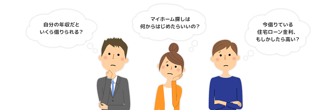 宮崎太陽銀行がえらばれる安心のポイント