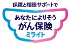 ミライト