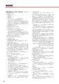 宮崎太陽銀行　ディスクロジャー