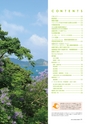 ディスクロジャー2015
