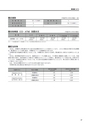 ディスクロジャー2015