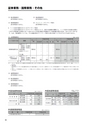 ディスクロジャー2015