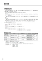 ディスクロジャー2015