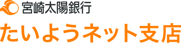 宮崎太陽 たいようネット支店